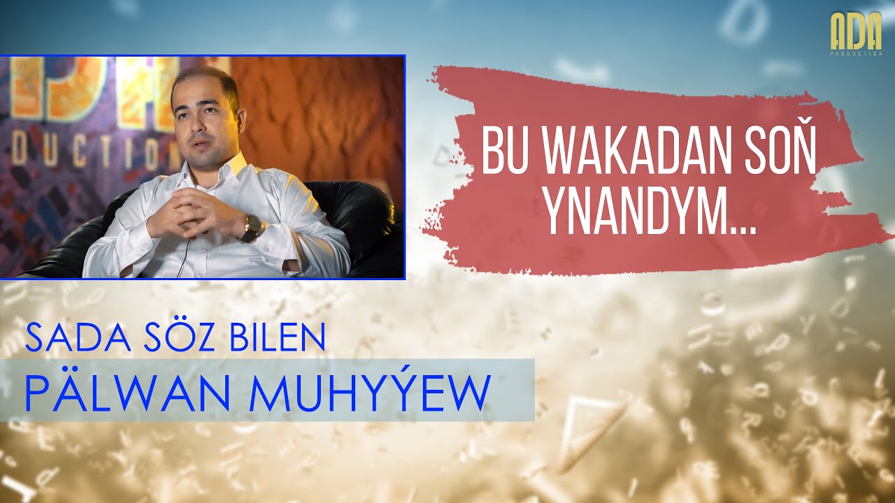 Sada söz bilen - Pälwan Muhyýew #adaproduction #sadasozbilen #turkmenistan