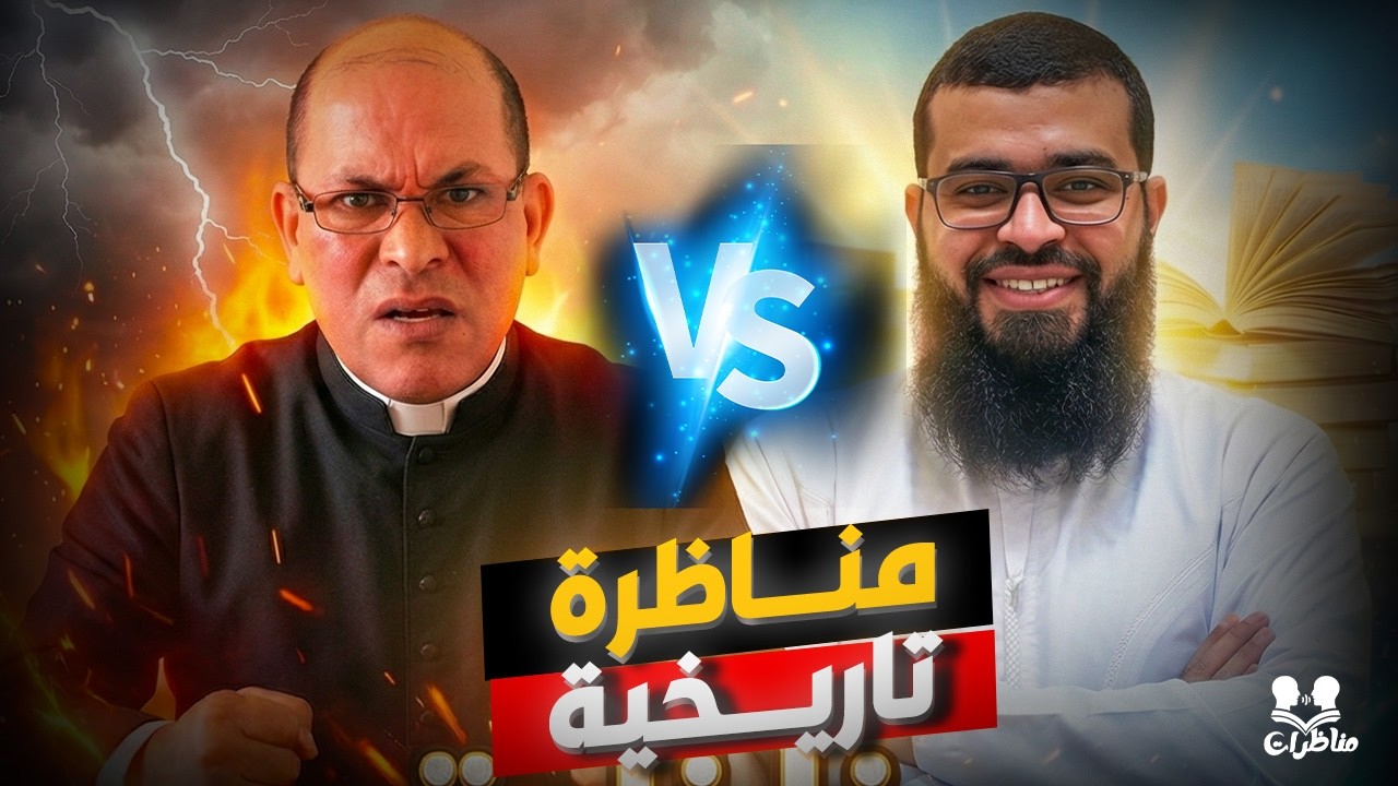 زين خير الله في صدام مباشر مع خادم كنيسة&hellip; مناظرة نارية!