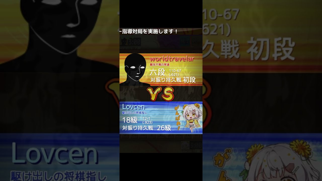 序盤地味にミスったやつ