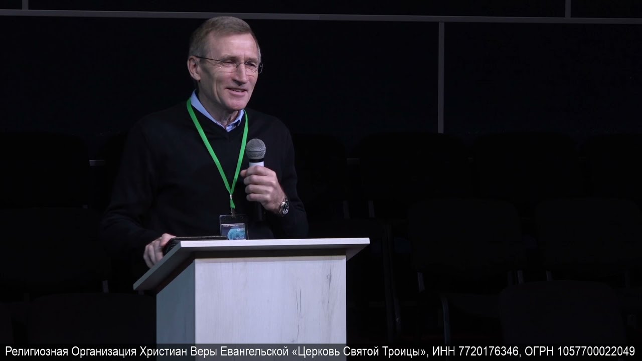 [Проповедь] Андрей Берглезов / Собор благовестников, День 2 / 23.10.21