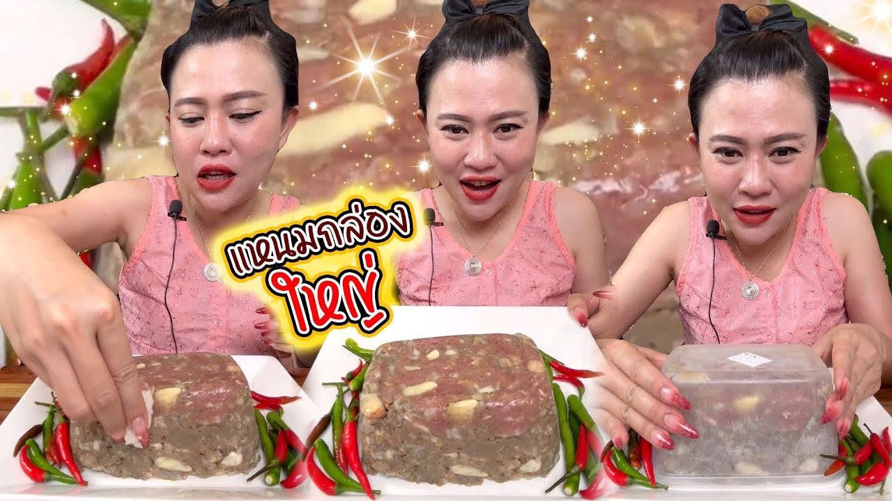 ทำเองครั้งแรกในชีวิต😋แหนมกล่องใหญ่  7/5/67