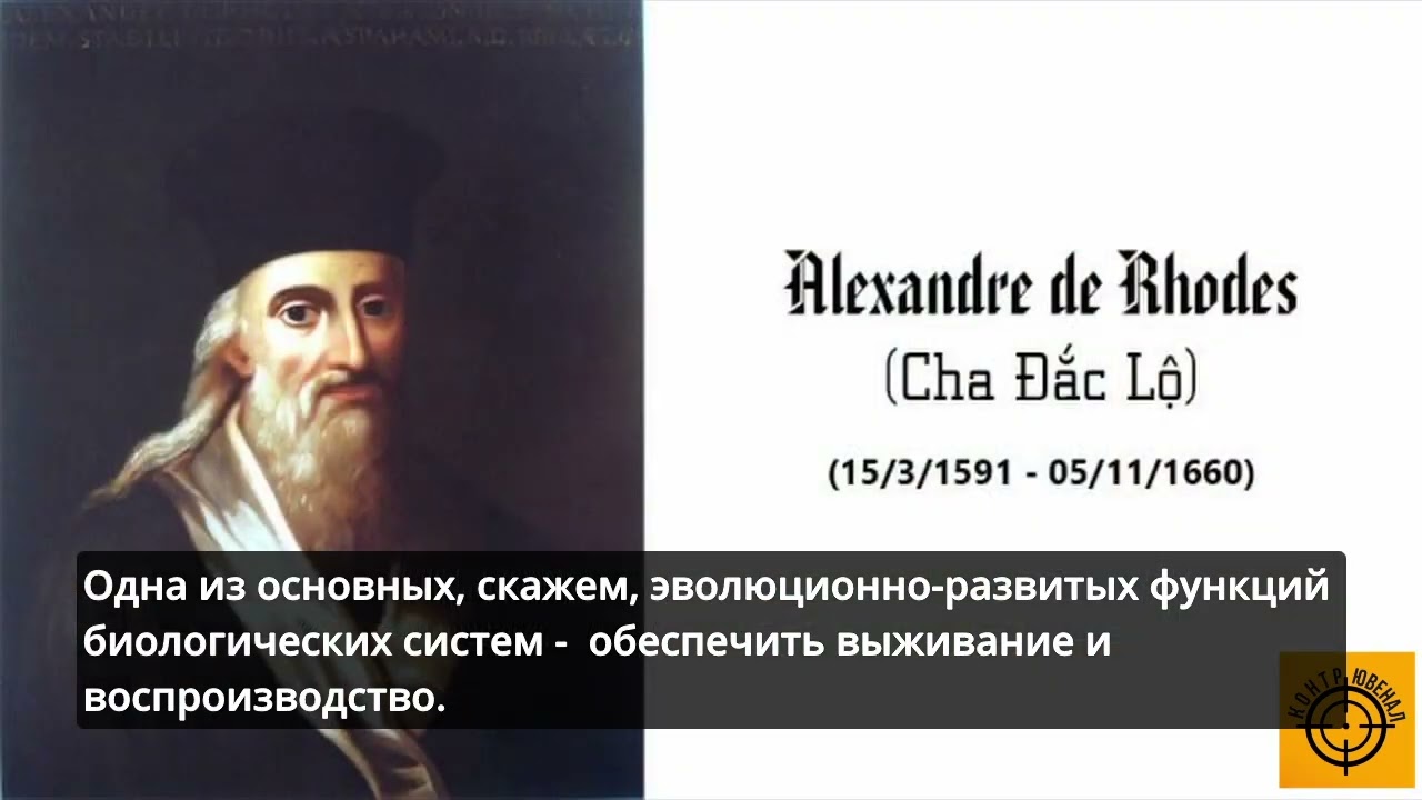 Колотов - Александр де Род (клип)