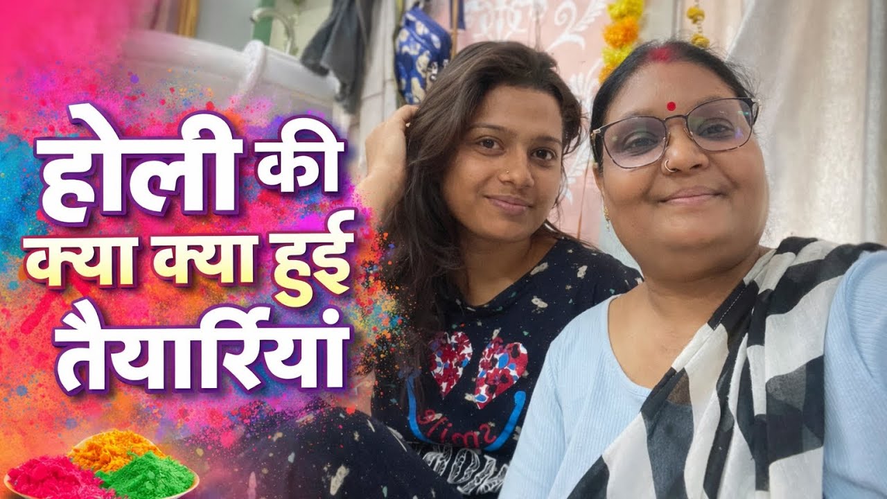 इस बार की होली होगा ख़ास 🫟 होली का क्या क्या हो रहा है तैयारी !! @sunnybababhojpuri 