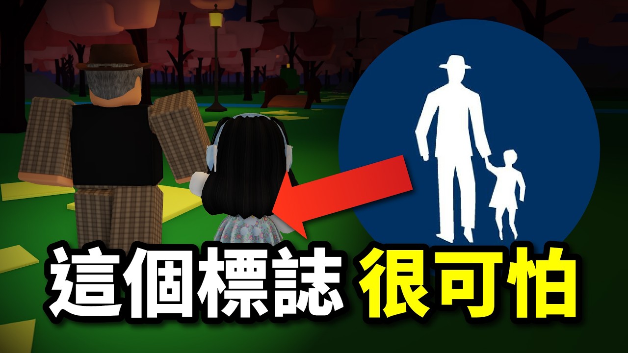 【三個故事】恐怖行人號誌｜輪迴轉世｜床底下