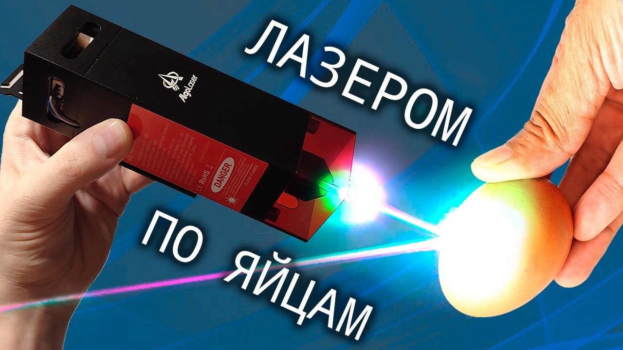Что умеет лазерный гравер AlgoLaser DIY KIT MK2?