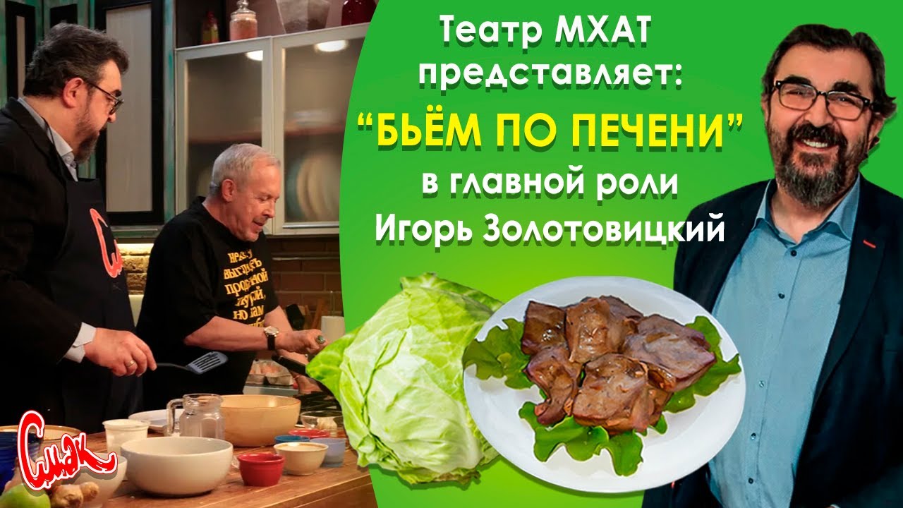 Театр МХАТ представляет: 