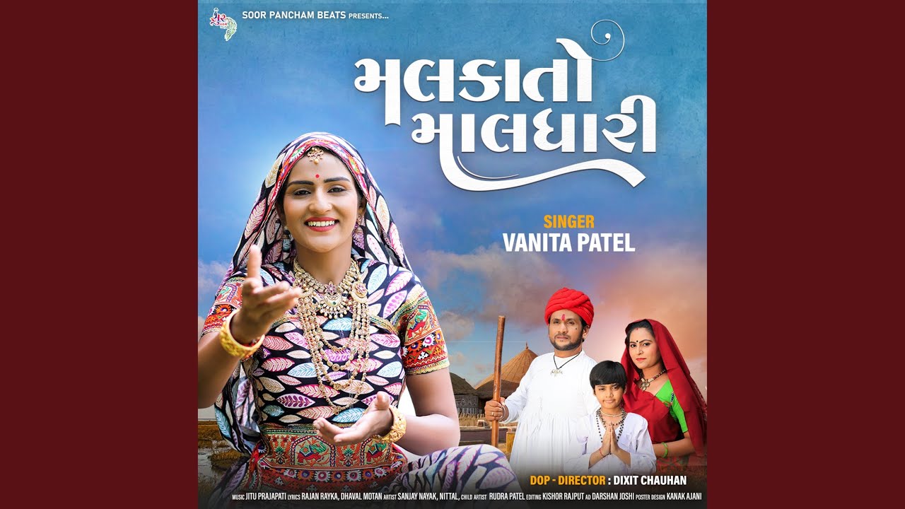 Malkato Maldhari