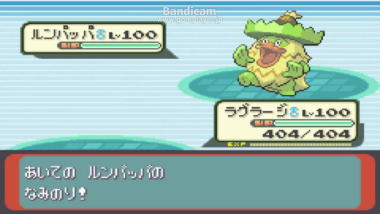 【戦ってみた】ポケットモンスターエメラルド　VSミクリ(強化版)