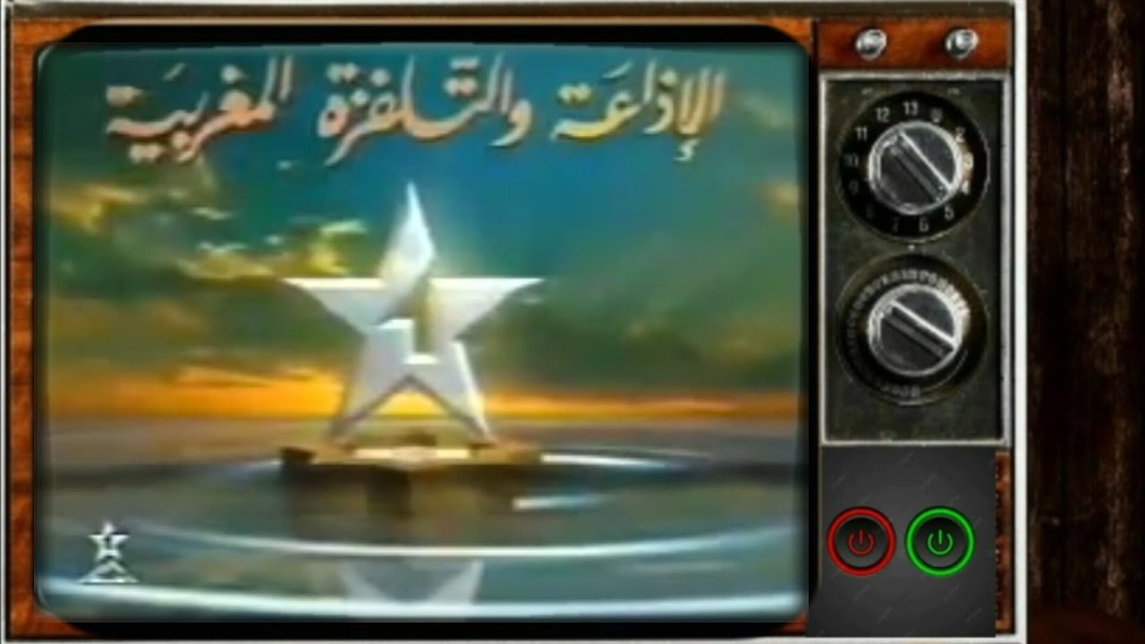 رمضان في التسعينات