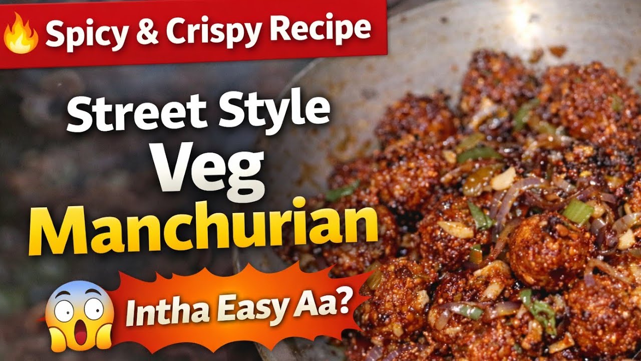 Veg Manchurian😋#srvlogs24#newvideo#viral#vegmanchurian#homemade#cooking#food#srvlogs24newvideo#foods