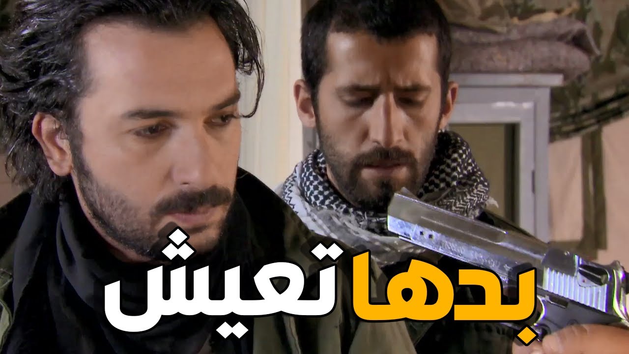 الارض الطيبة | دكتور لازم تعيش يا اما رح صفك جمبها