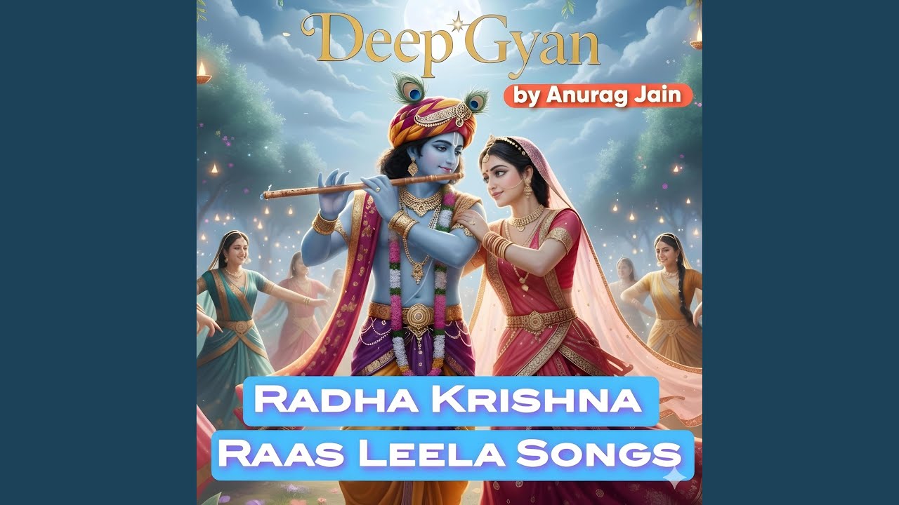 Yu murli na baja Kanha | Raas Leela Song | Night Bhajans | Radha Krishna Bhajan (feat. Anurag Jain)