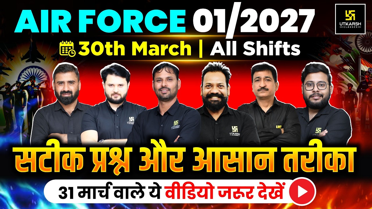 Airforce 01/2027 Paper | 30 Mar 2026 All Shift Analysis | Paper Solution By Utkarsh Team