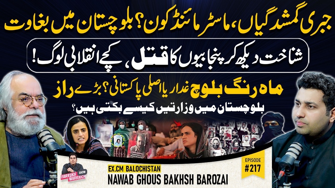 Reality of Baloch Missing Persons | Exclusive Talk With Nawab Ghous Bakhsh Barozai |Farrukh Warraich