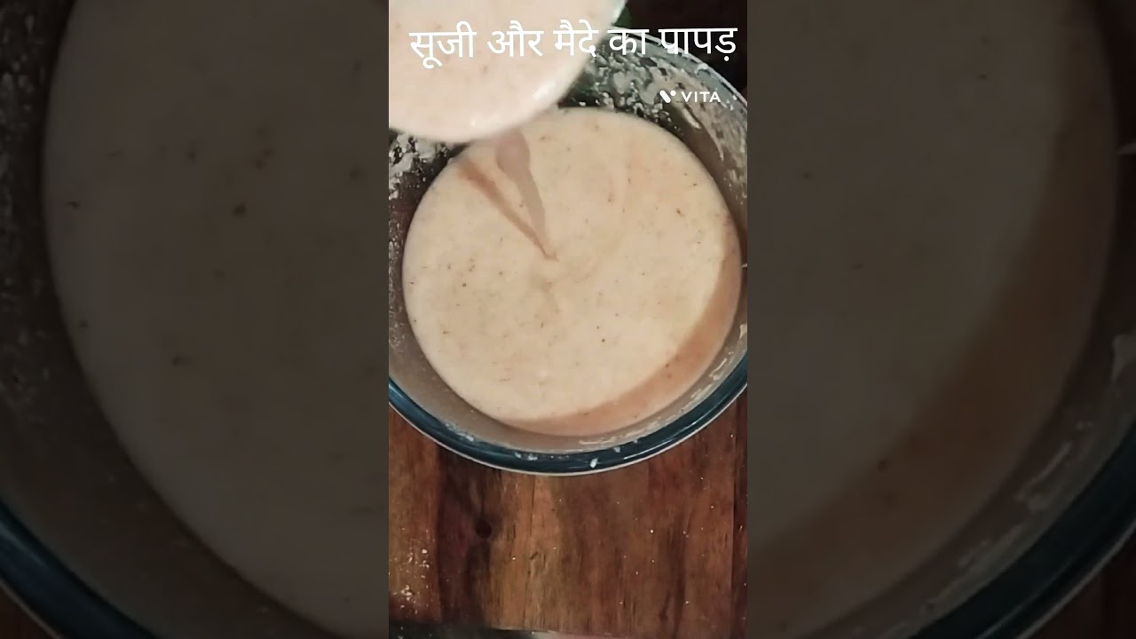 #suji #mayda #papad #biharfood #recipe #energyfood #cooking