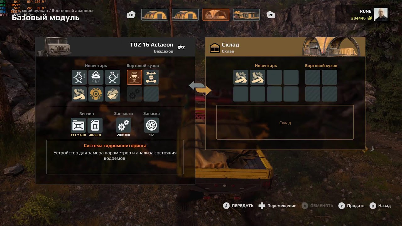Expeditions (PC)