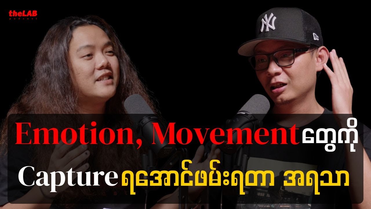 𝐓𝐡𝐞𝐢𝐧 𝐓𝐡𝐚𝐧 𝐎𝐨 𝐏𝐡𝐨𝐭𝐨𝐠𝐫𝐚𝐩𝐡𝐲 -  