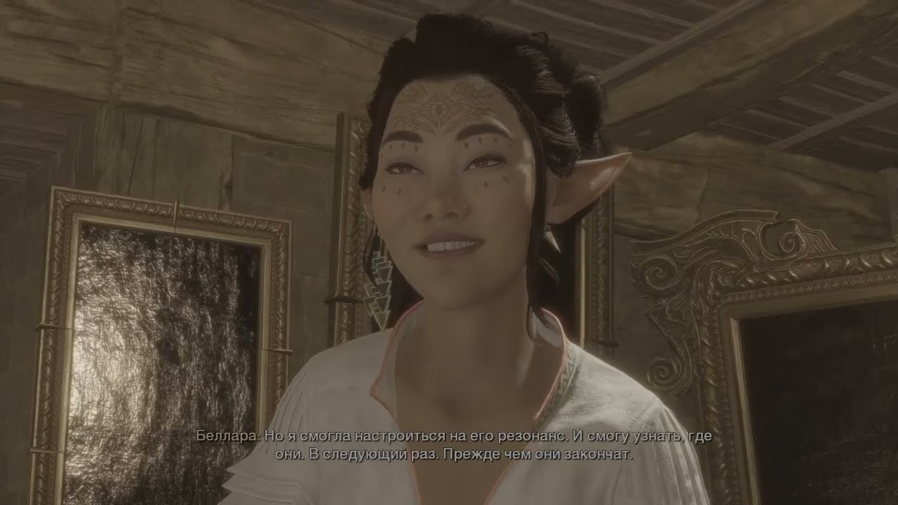 Прохождение Dragon Age The Veilguard (часть 22)