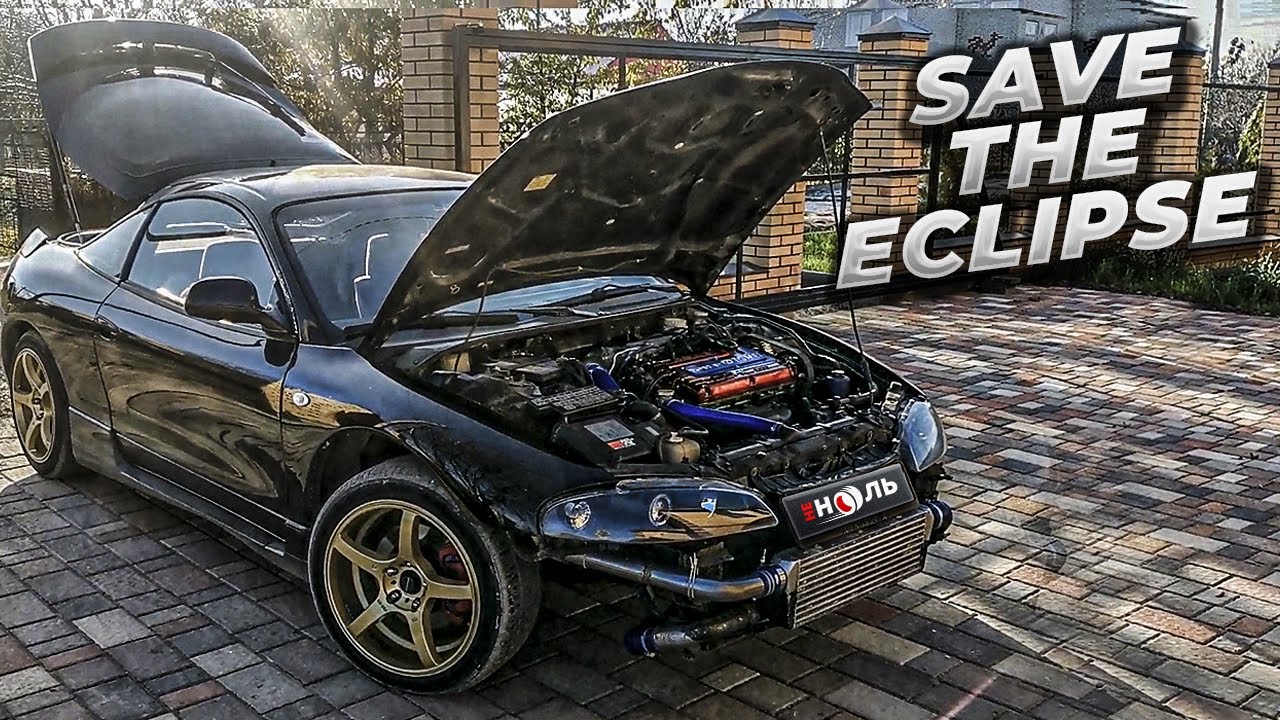 Ржавый в хлам MITSUBISHI ECLIPSE восстановили как новый