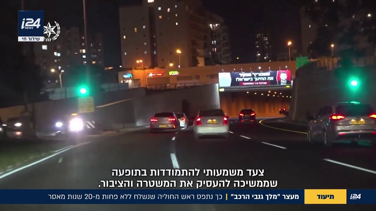 20 שנות מאסר ל