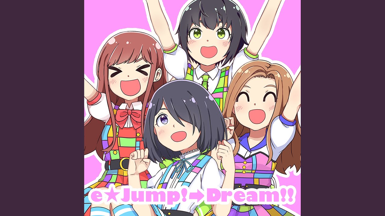 e☆Jump!→Dream!!
