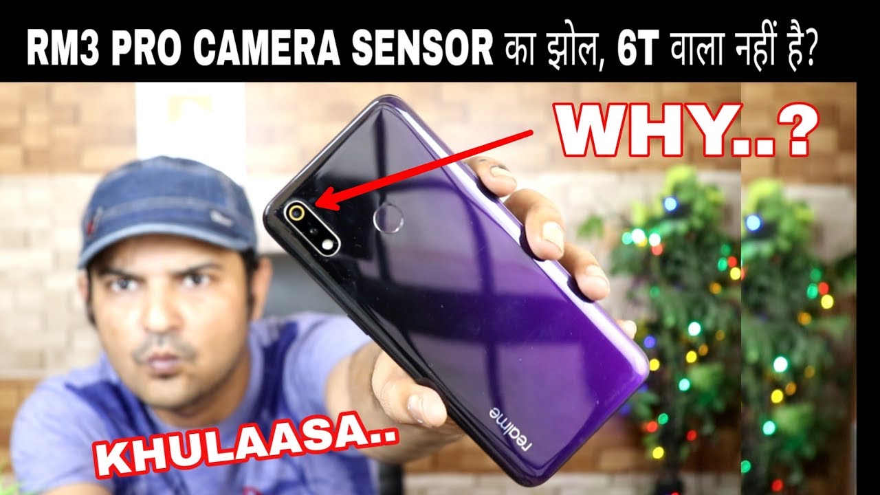 Realme 3 Pro Camera Controversy क्या सच में धोखा दिया? Redmi Flagship SD855