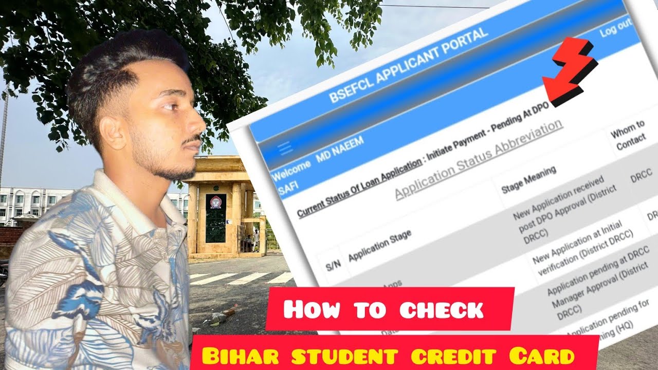  Drcc loan status kaise check kare || drcc loan status || student credit card loan status check ✅