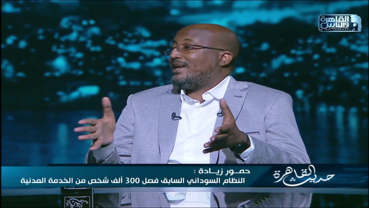 حديث القاهرة| لقاء مع الكاتب والأديب السوداني حمور زيادة