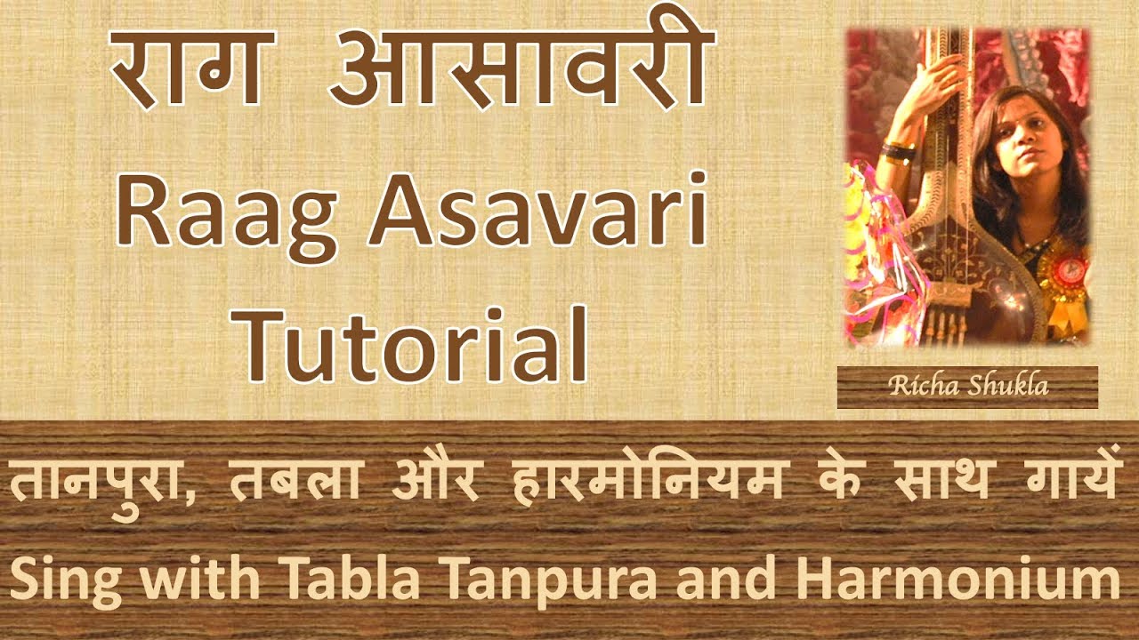 Raag Asavari Tutorial Bandish - Sanchi kaho tum Shyam Sunderva with alaap Taan