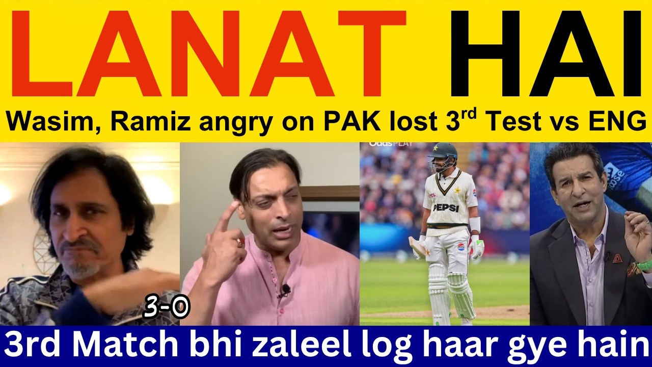 😡 Wasim Akram, PAK Media angry on PAK loss vs ENG | Pakistani Reaction, Ramiz Speaks, Shoaib Akhtar