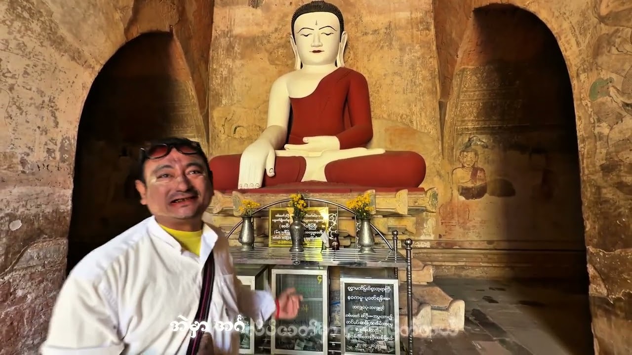 နရပတိစည်သူမင်းကြီး ဘာကြောင့် 