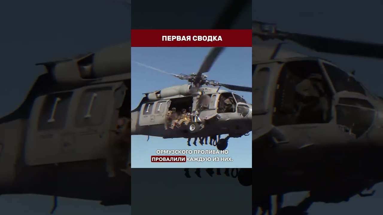 🔥 ВОЙНА БЕЗ СТРАТЕГИИ: Иран обвинил США в попытке свержения системы и раздела страны