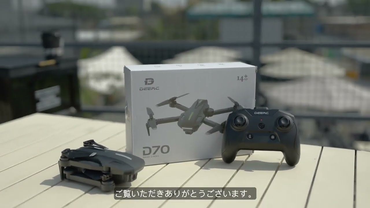 D70 クイックスタートガイド