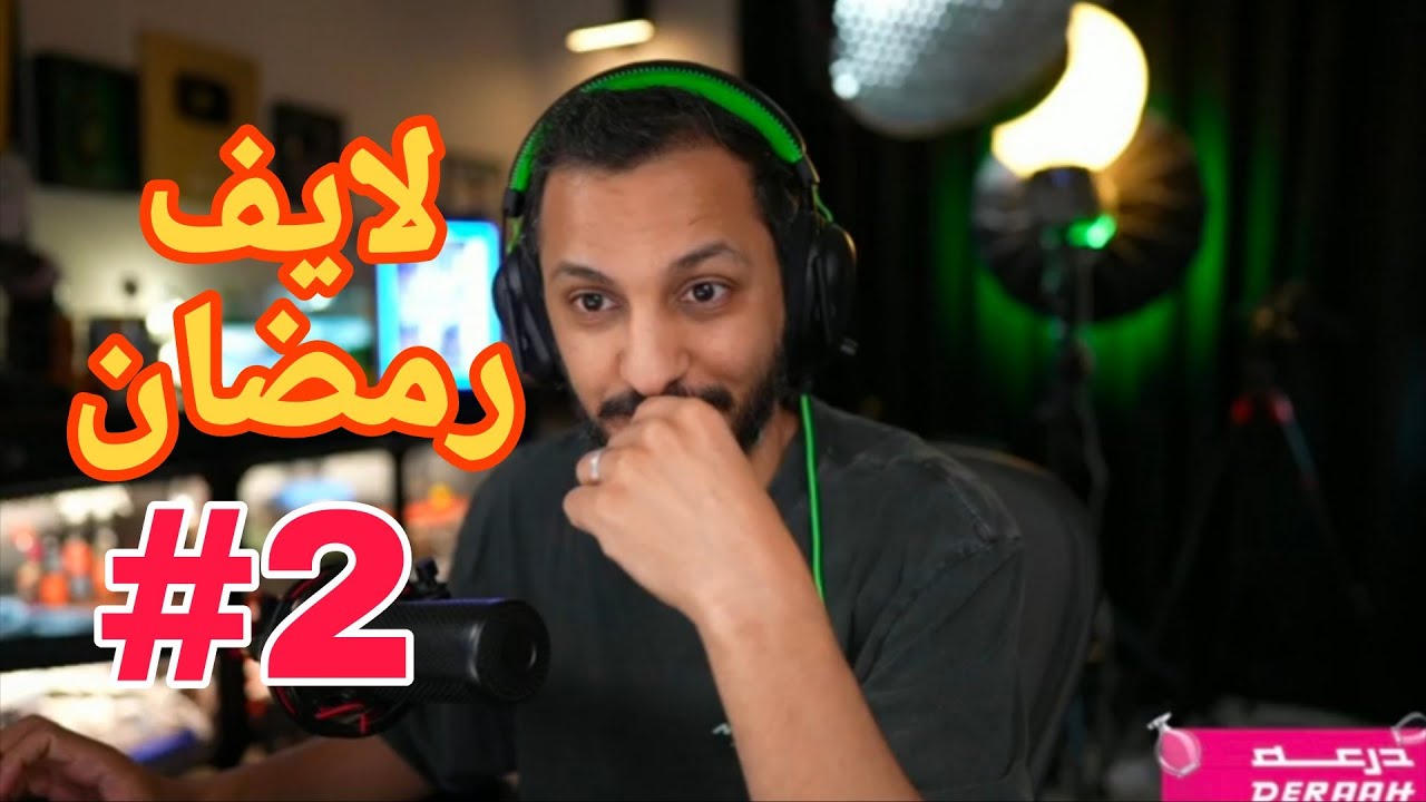 ارك فالكونز #2 