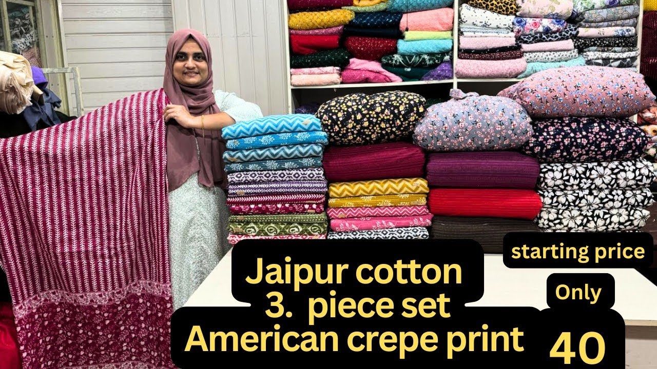 ജയ്പൂർ കോട്ടൻ top bottom dupatta colour guarantee. American crepe. per mts.  40 only 500 + design