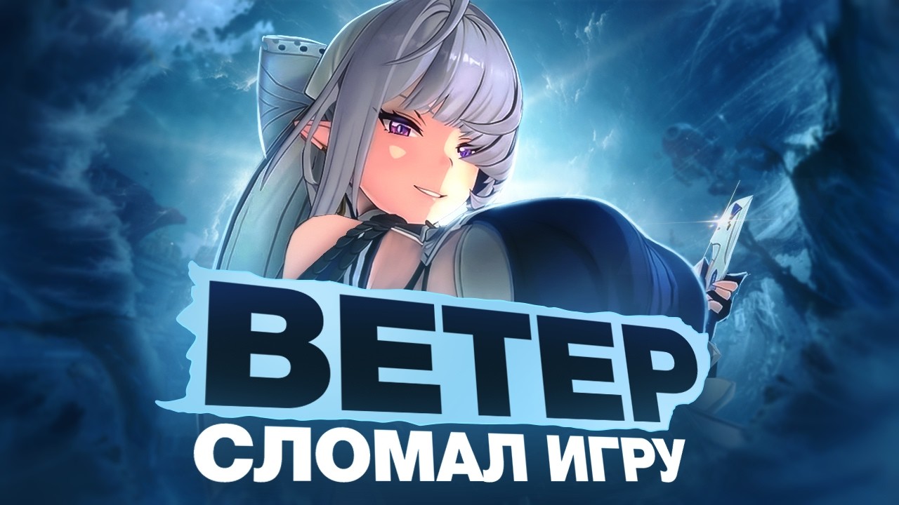 Велина вернула Джейн и не только в их ПРАЙМ | Выводы о силе (Zenless Zone Zero)