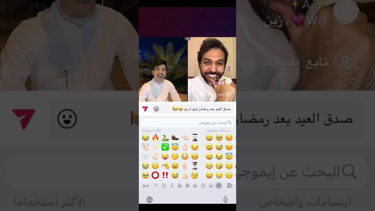 بث الديره - خالد السهلي - 20 أبريل 2023