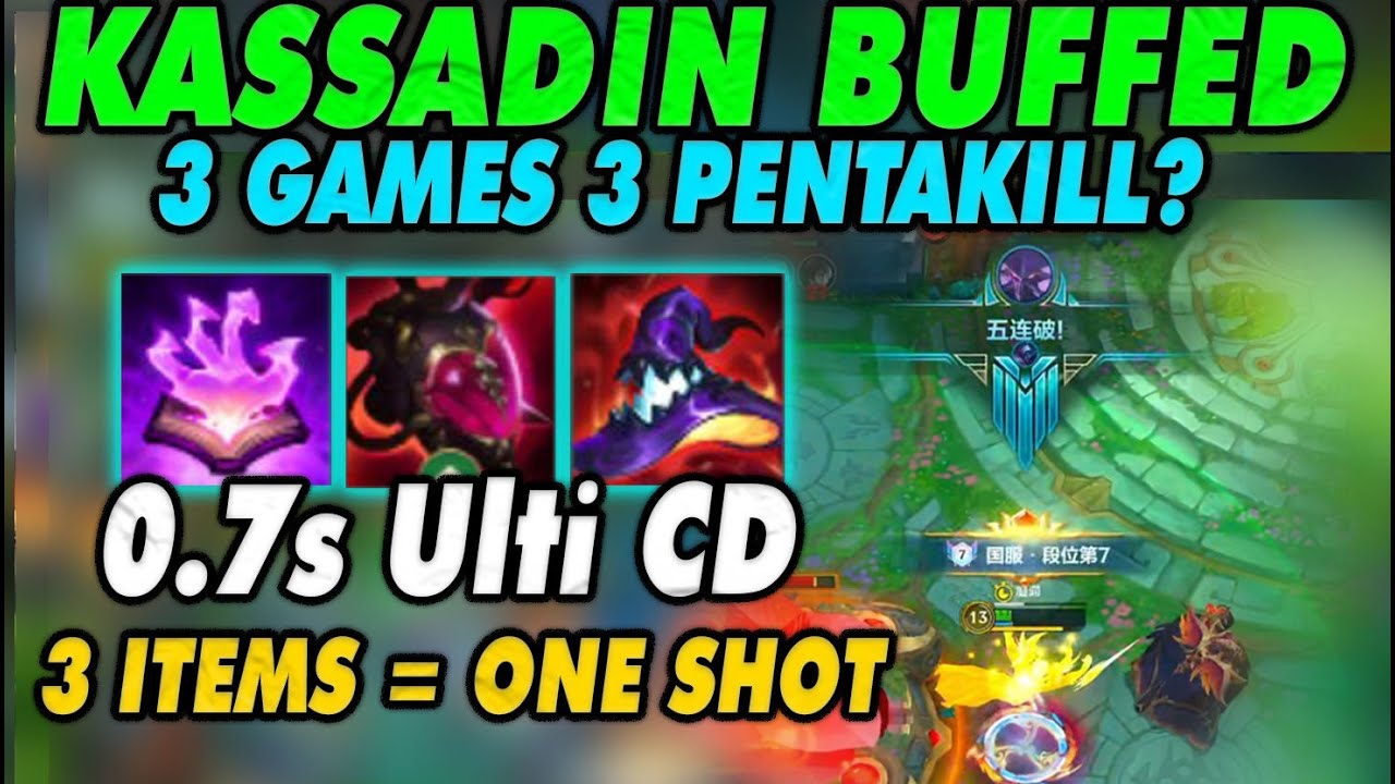 Kassadin BUFFED is BROKEN | 0.7s Ulti CD, 3 items = 1 SHOT | 3 Game 3 Penta | 820+ LP WildRift China