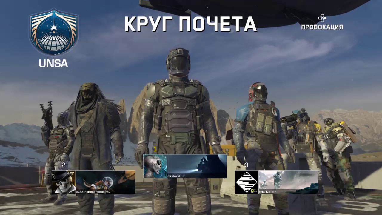 Call of duty Infinite Warfare (Патч 1.07)