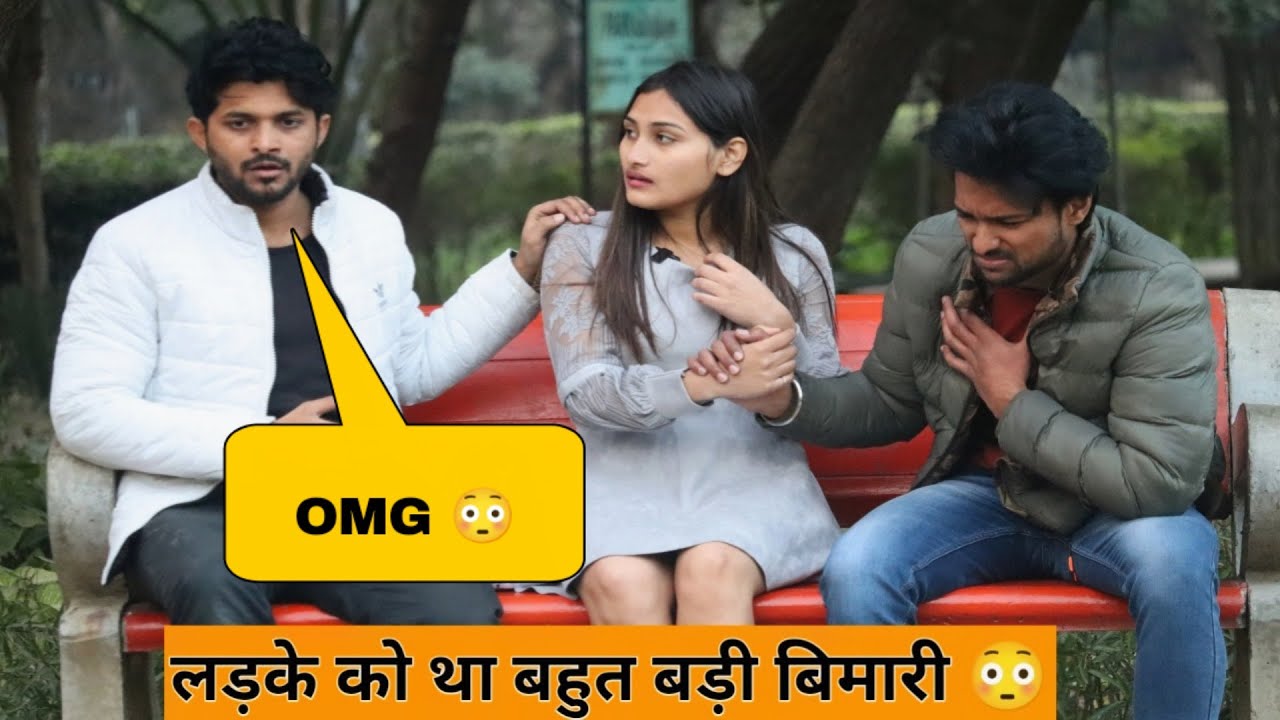 Larki Ne Samjha Dokhebaaz Par Ladke ko Tha Bahut Badi Bimar 😳 | प्यार हो तो ऐसा 😭  | Tukka