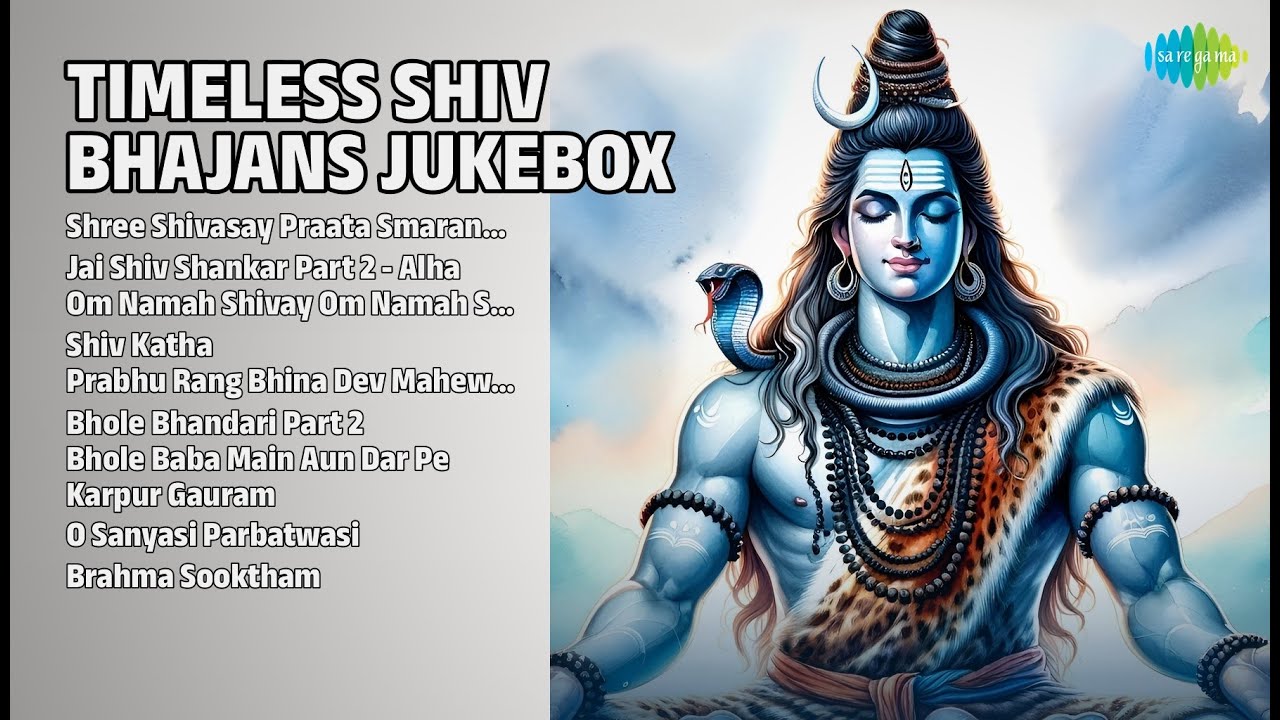 शिव भजनों का अद्भुत संग्रह | Shashi Jha Songs | Shree Shivasay Praata Smaranam