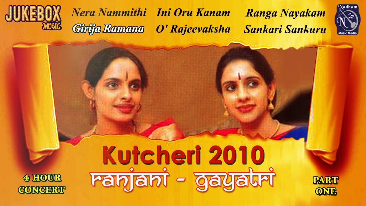 Ranjani Gayatri Kutcheri 2010 Part 1 Juke Box Juke Box