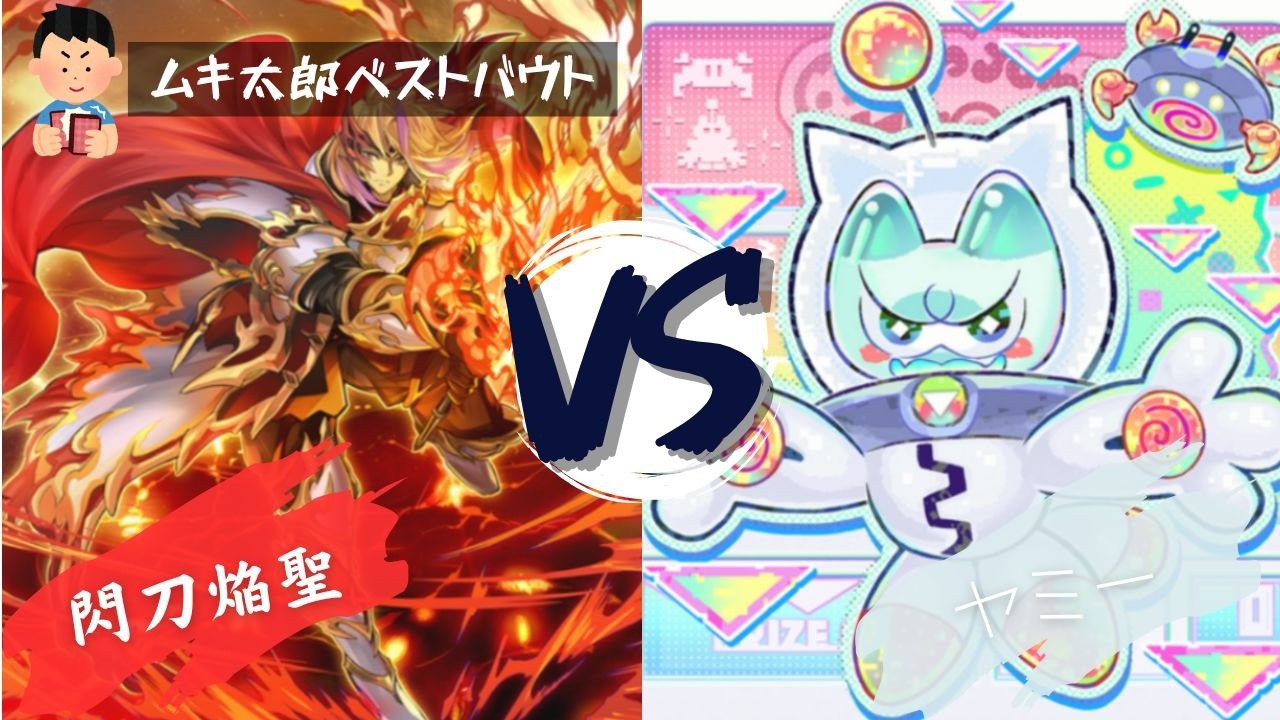 捲ったああああああああああああああ