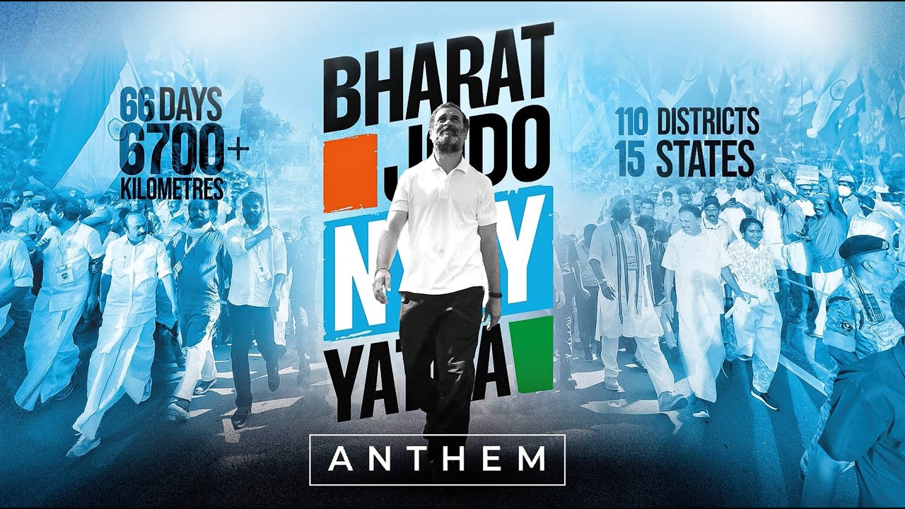 'Bharat Jodo Nyay Yatra' | NYAY Anthem | भारत जोड़ो न्याय यात्रा | Rahul Gandhi | #SahoMatDaroMat