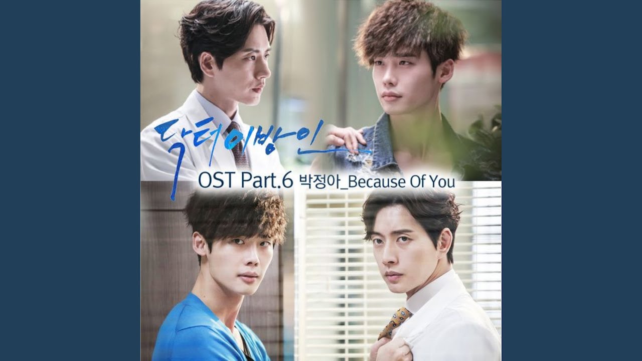 Because Of You