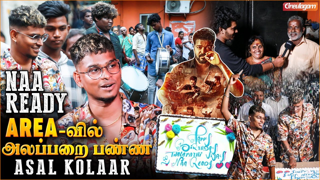 Thalapathy-ஓட Energy🔥 Naa Ready-க்கு Lokesh & Anirudh கொடுத்த Brief - Asal Kolaar 1st Exclusive