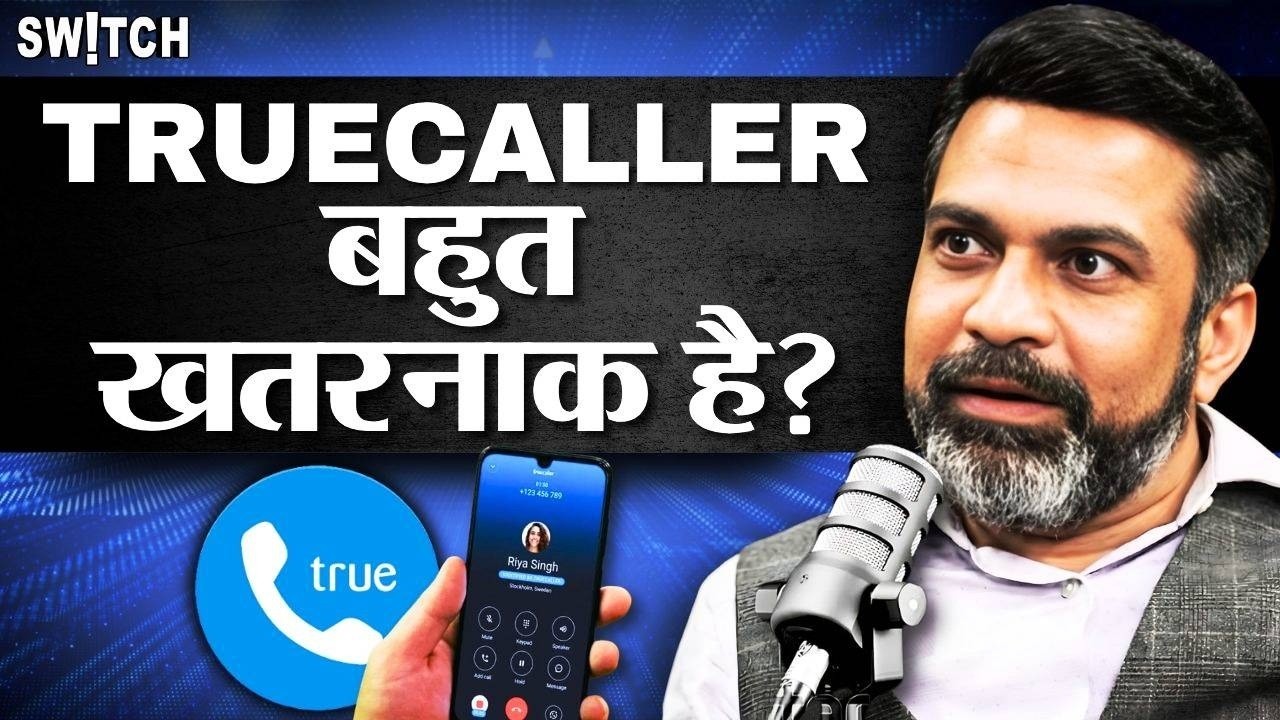 Truecaller App: How Safe it Is? How Much Data it Takes? | Downloading These Apps Can Hack Your Data
