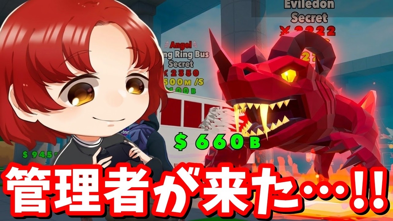 れじぇくんがやって来た…！【ブレインロットファイト】【フォートナイト】