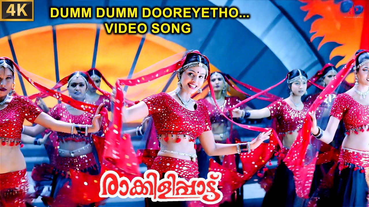 Dhum Dhum Dhooreyetho Video Song | Raakilipattu Movie Songs | Jyothika | Tabu |Sharbani | Vidyasagar