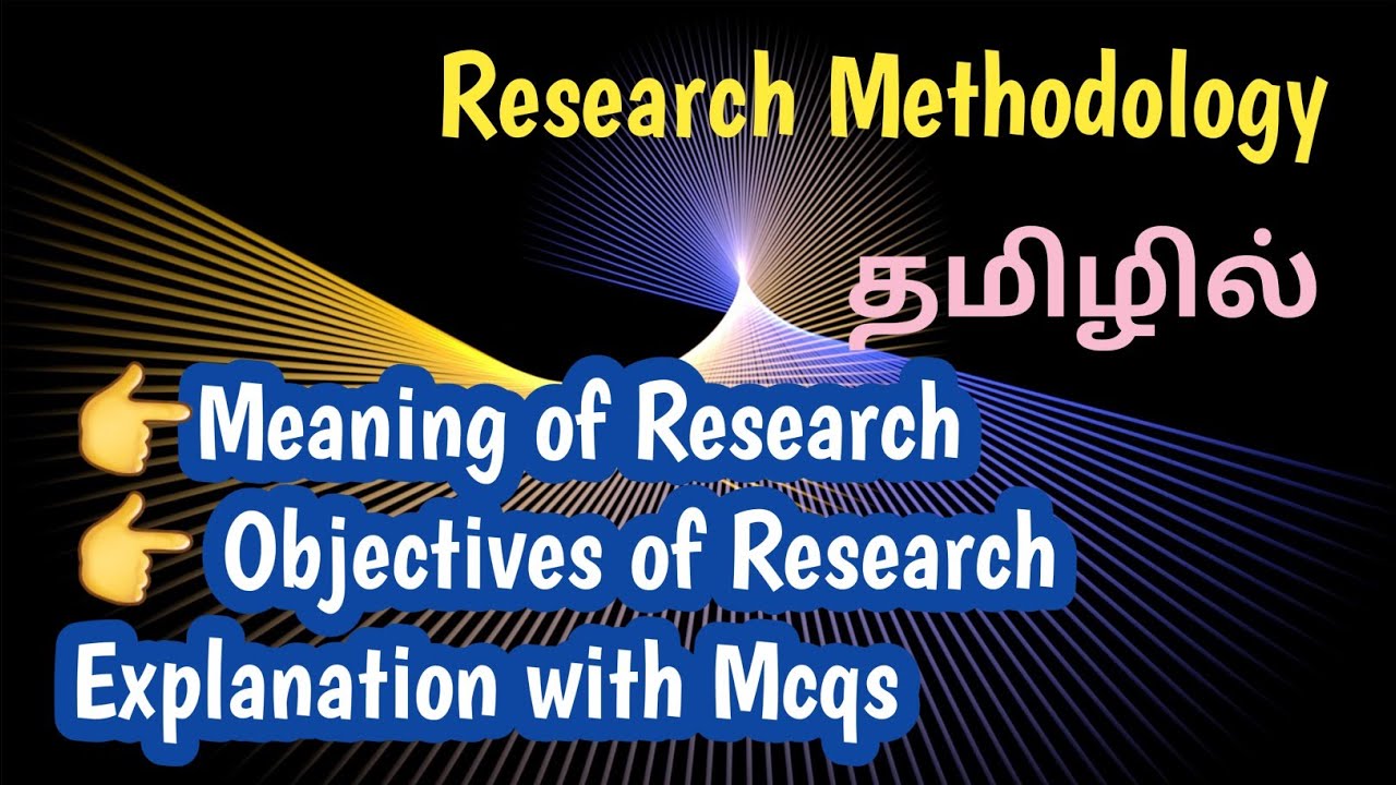 Meaning of Research & Objectives of Research explanation with Mcqs| UGC NET, Phd entrance exam mcqs 